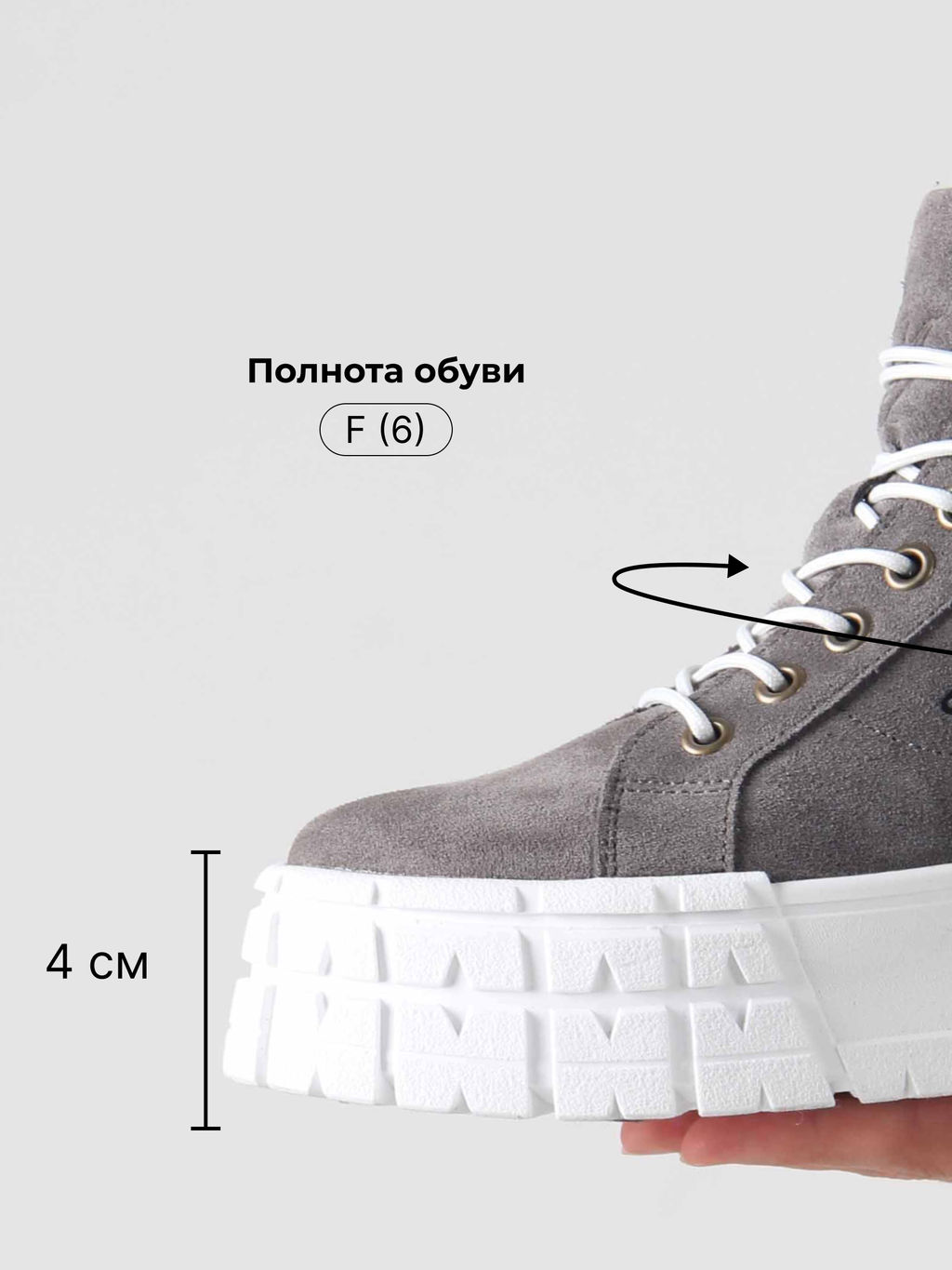 Ботинки 243.212131w. серый замок замша/Мех