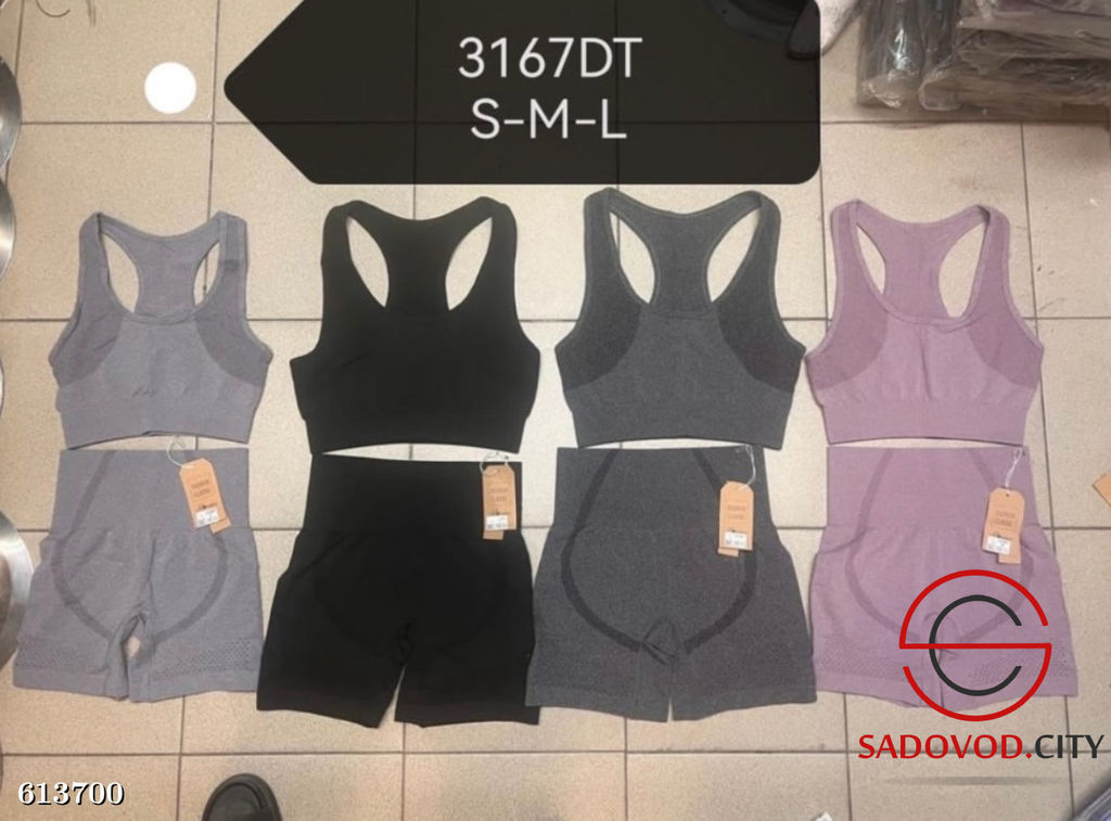 Костюм спортивный женский