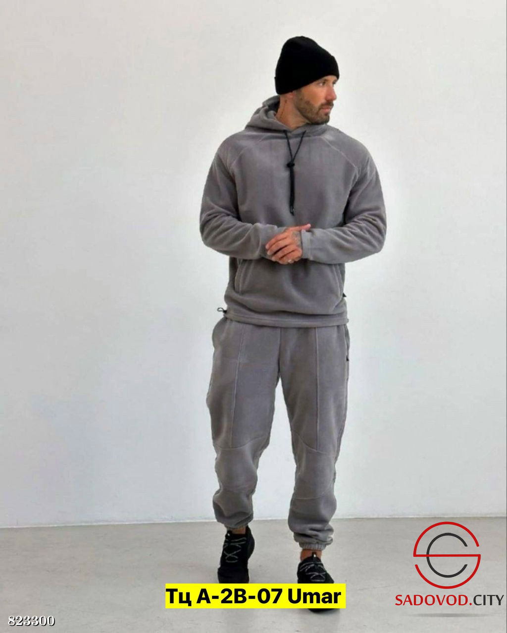 Спортивный костюм для мужчин