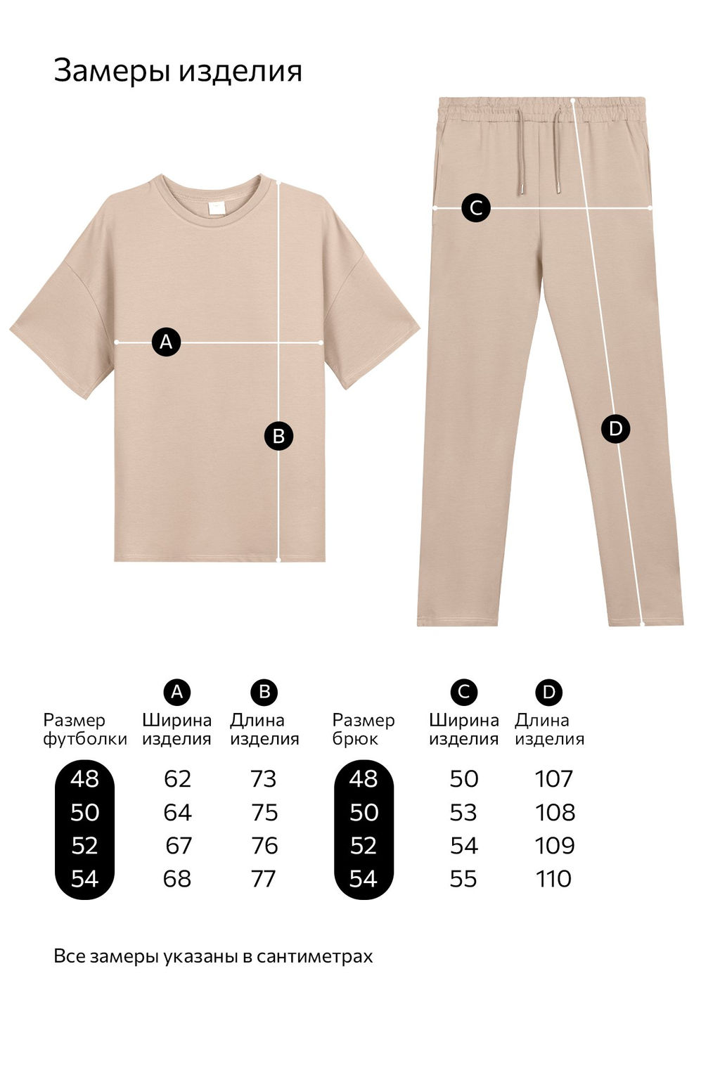 Мужской костюм из футера с брюками Happyfox - Happy fox фото 35