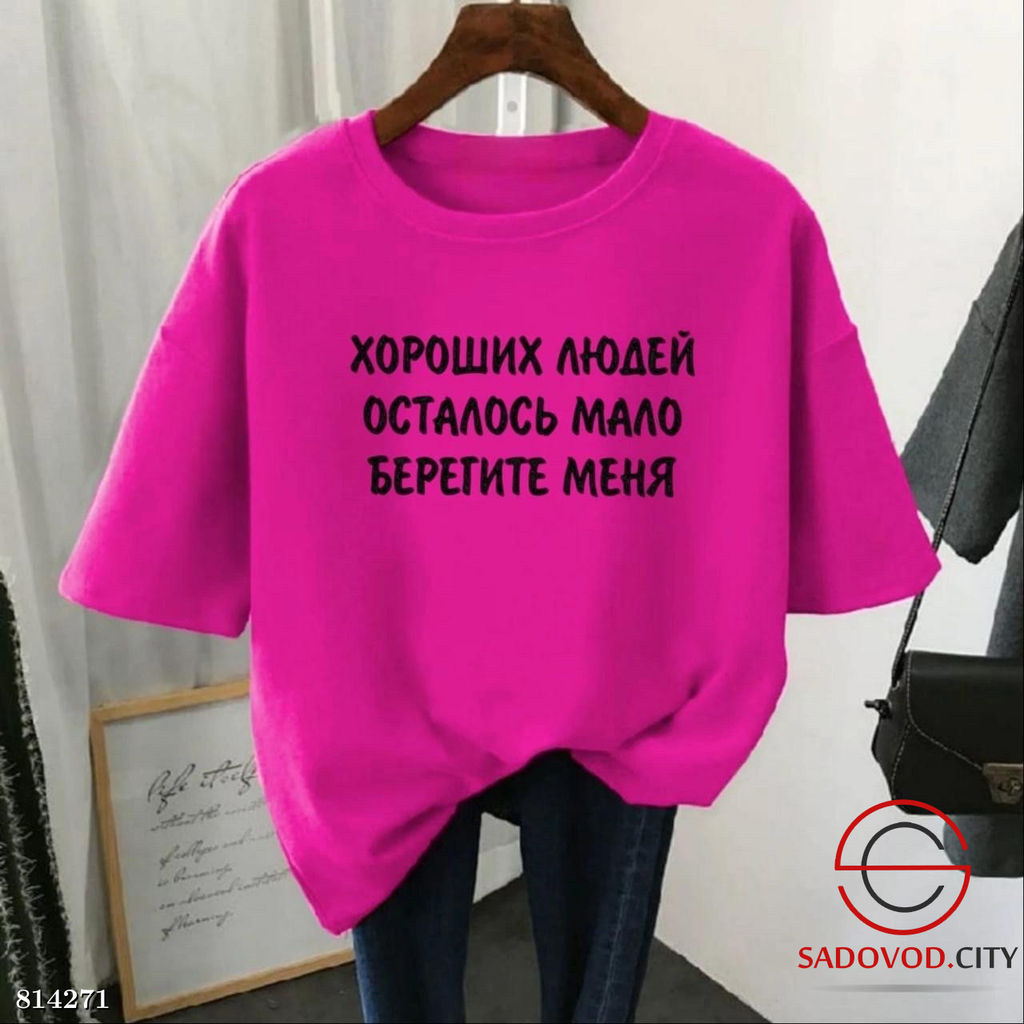 Футболка женская с надписью - Bruno фото 2