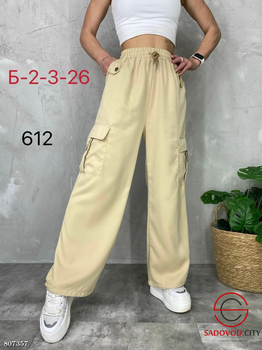 женские штаны с карманами трикотажные - Bruno фото 6