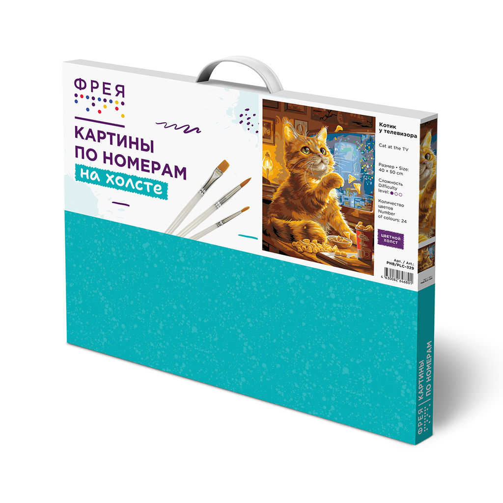ФРЕЯ PNB/PLC-329 Набор для раскрашивания по номерам ( цветной холст ) 50 х 40 см Котик у телевизора