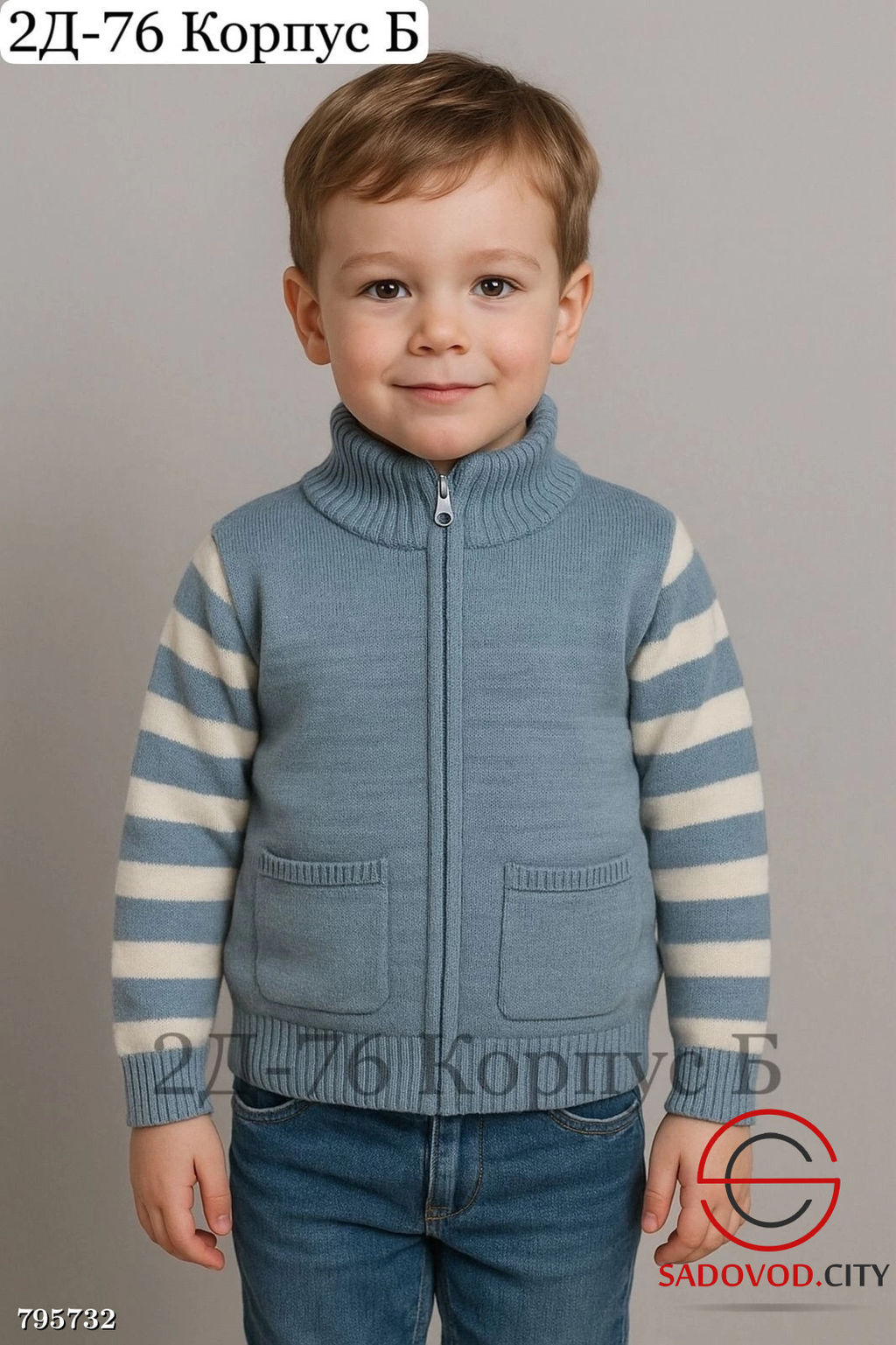 кофта для мальчика на молнии - Bruno фото 4