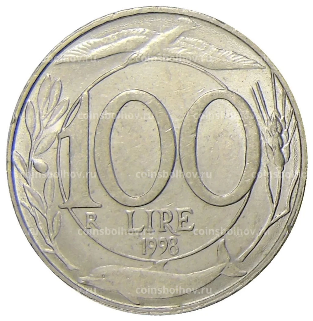 Монета 100 лир 1998 года Италия