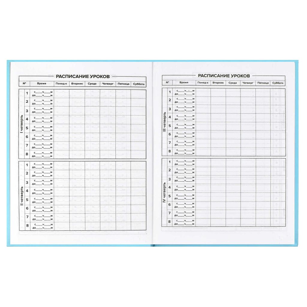 Дневник школьный арт. 56342001 ХОМЯК НА ОТДЫХЕ - Феникс+ фото 6