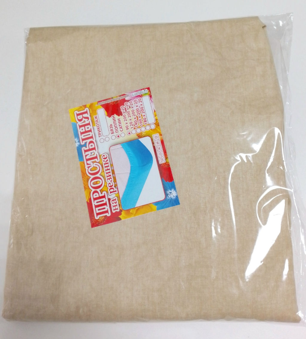 Простынь на резинке Поплин 160*200*20