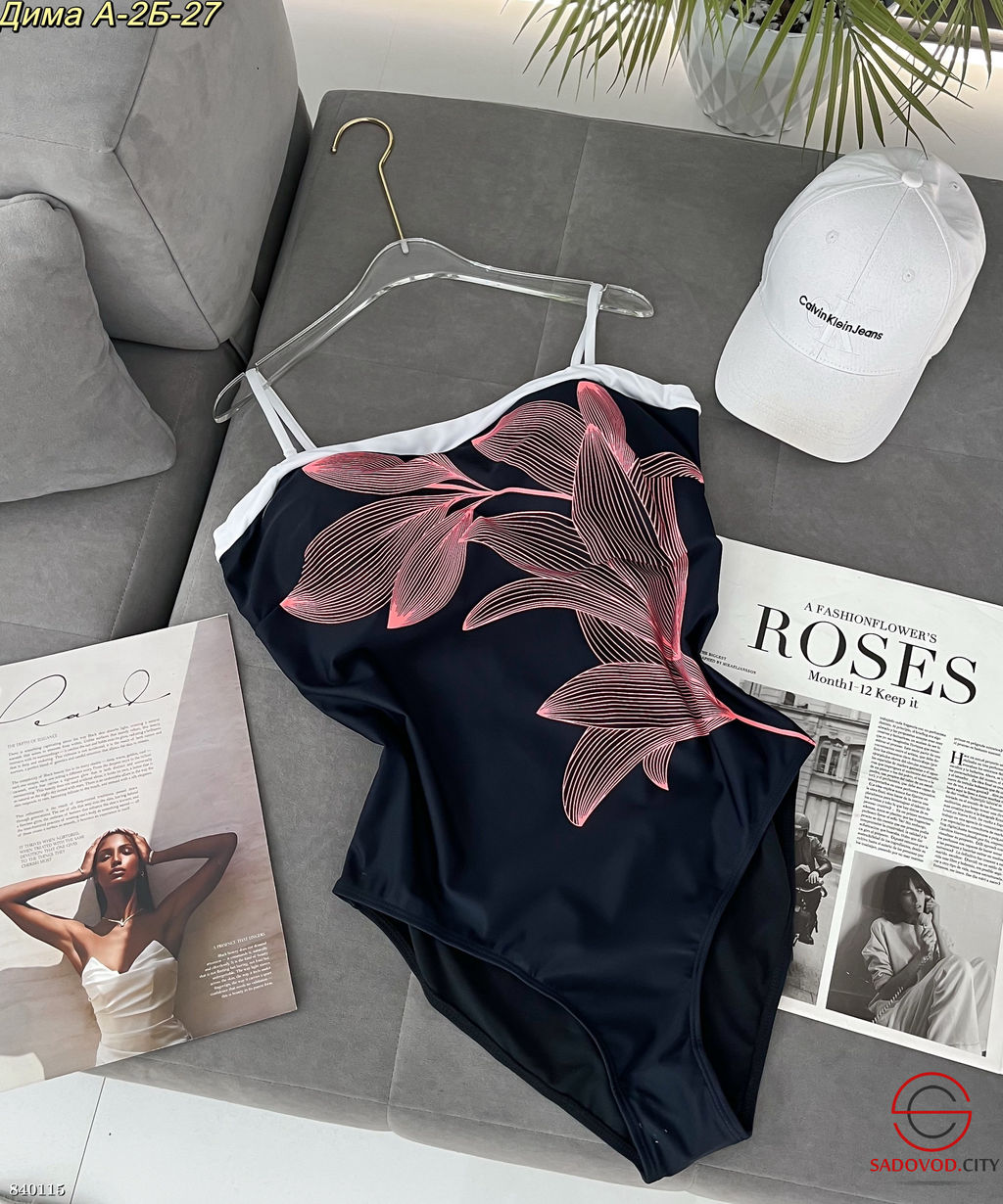 Купальник женский слитный