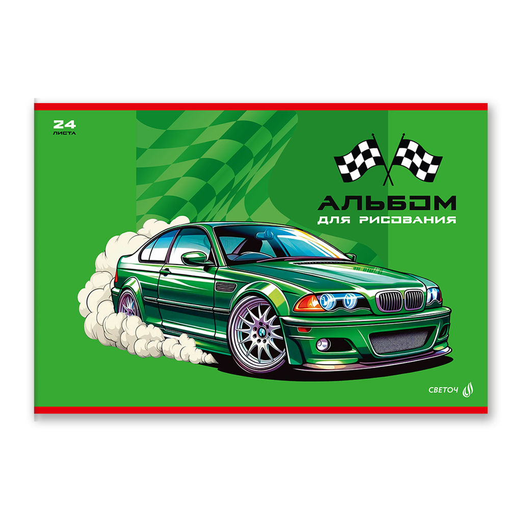 Светоч А254 Альбом для рисования 100 г/м2 A4 29.5 х 20.2 см 24 л. на скобе 5 шт. 01701 Всегда первый