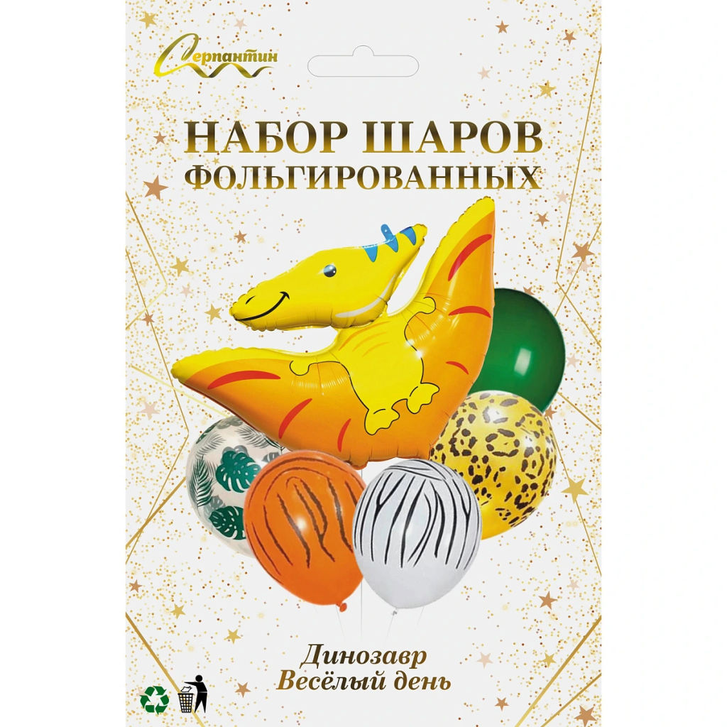 Набор шаров 6 шт "Динозавр - Весёлый день"