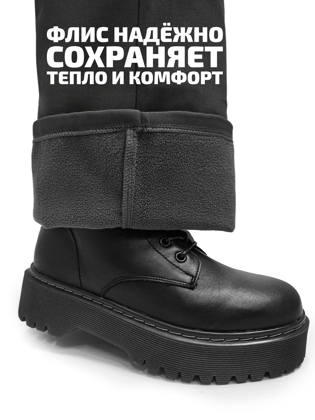 Брюки-палаццо утеплённые для девочек