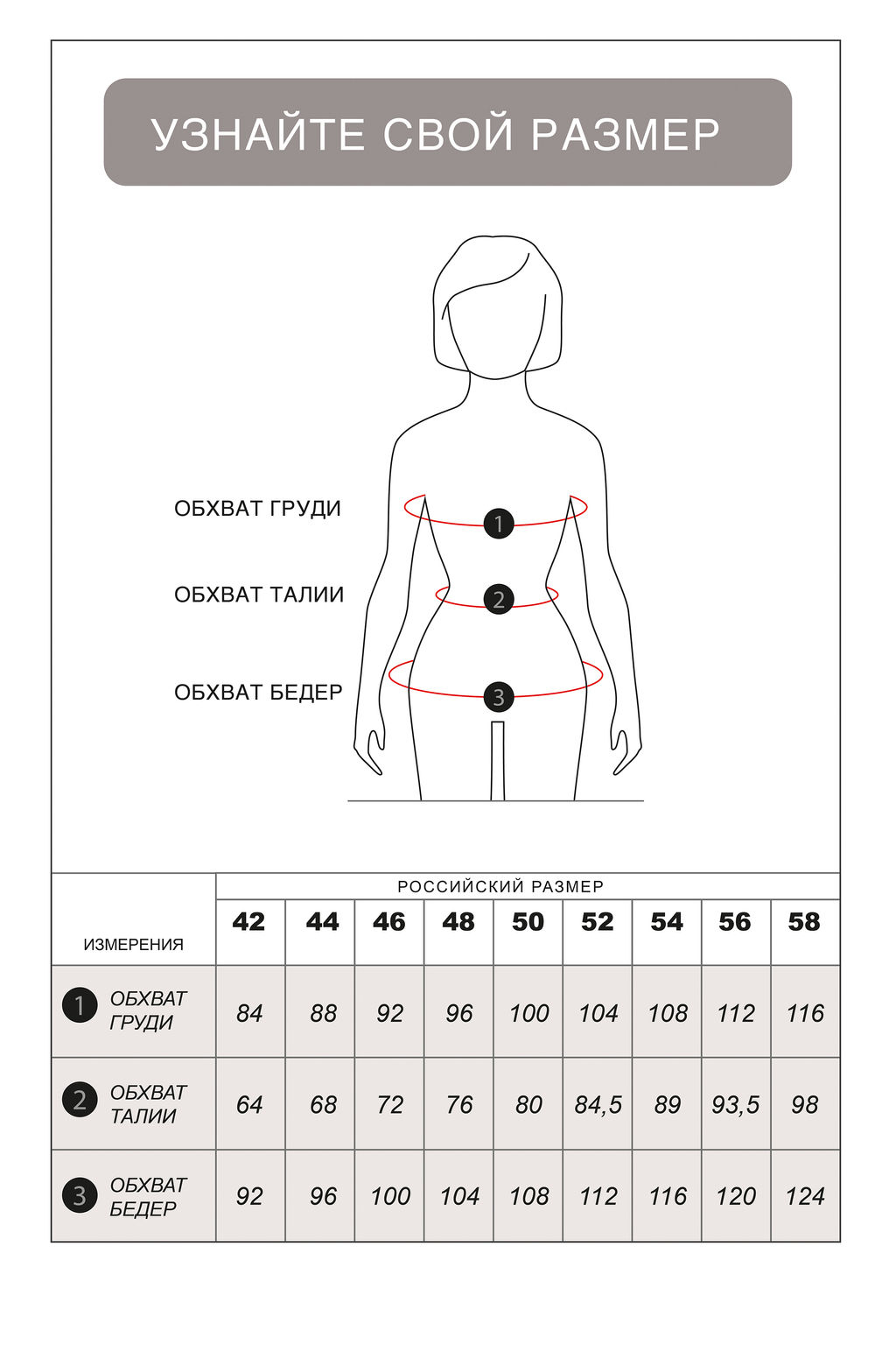 Брюки на резинке из пряжи с кашемиром - Vilatte фото 4