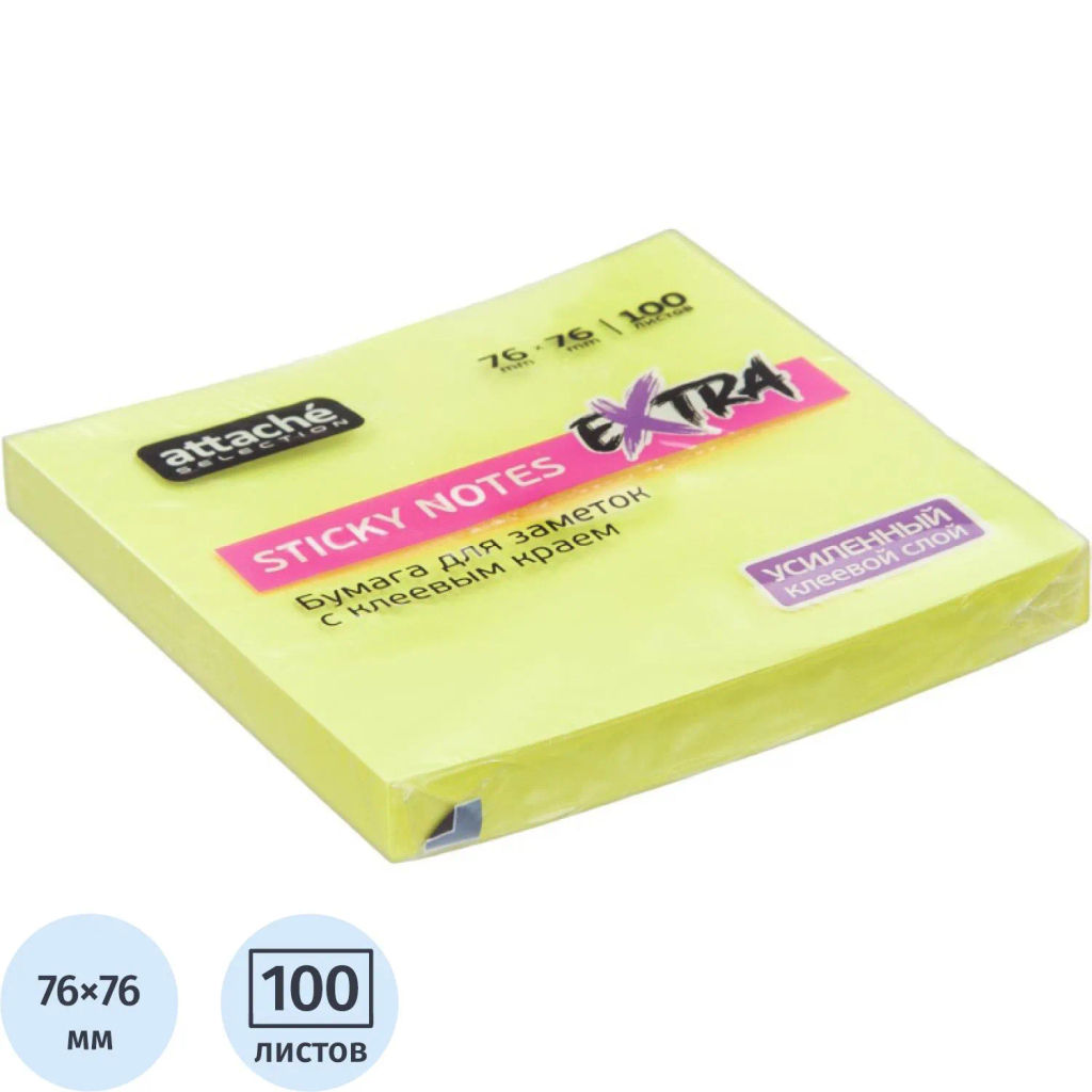 Стикеры Attache Selection Extra с клеев. краем 76х76, неон, желтый 100л  фото 2