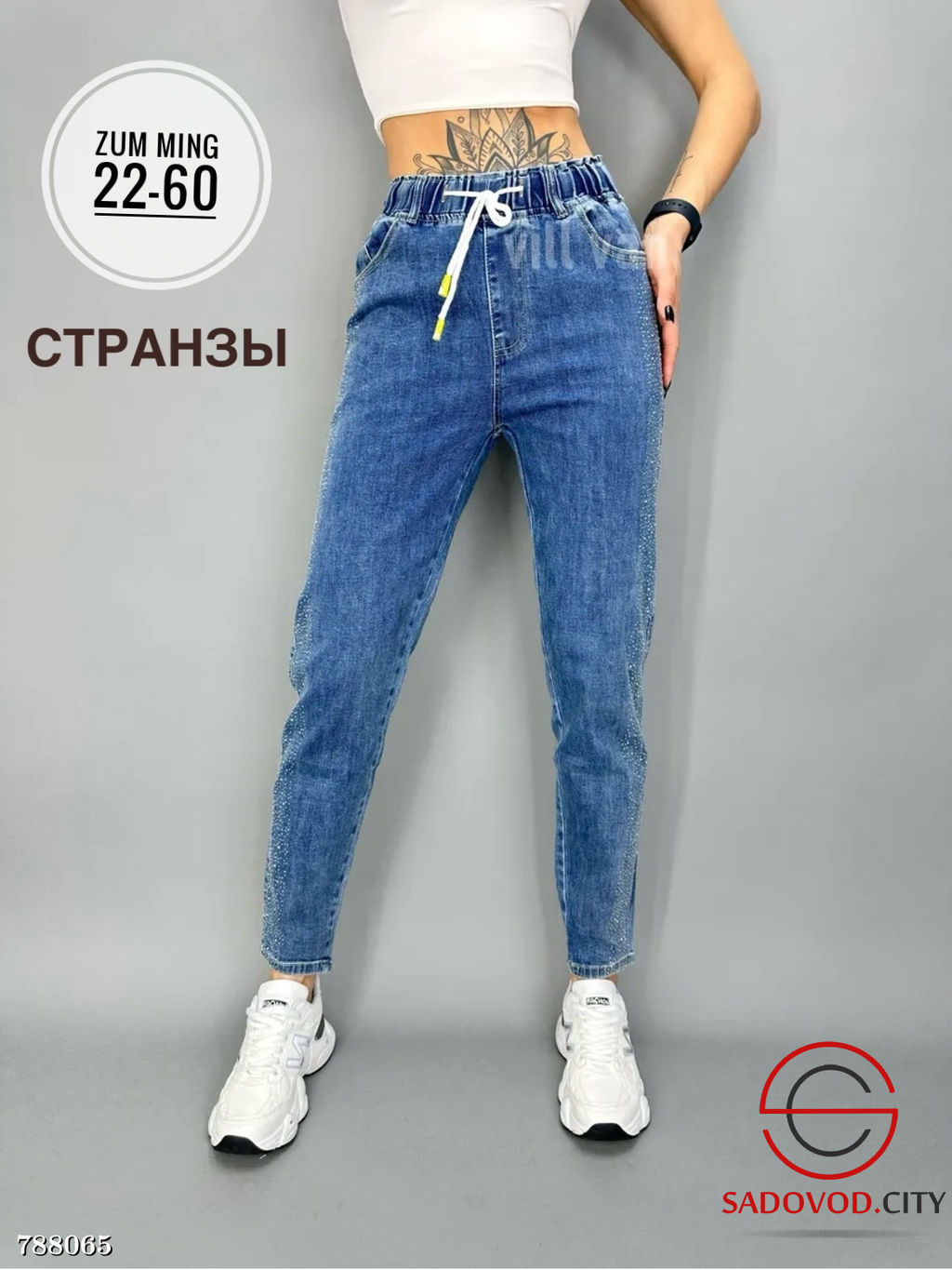 Женские джинсы со стразами - Bruno фото 5