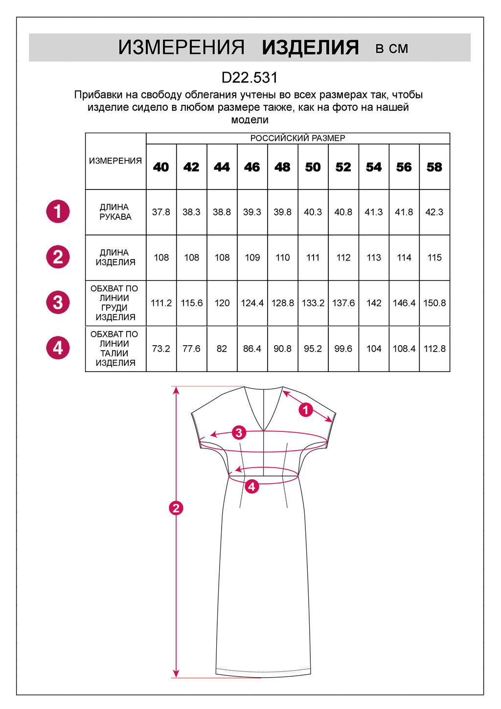 VILATTE / Платье из плотного полуматового сатина фото 5