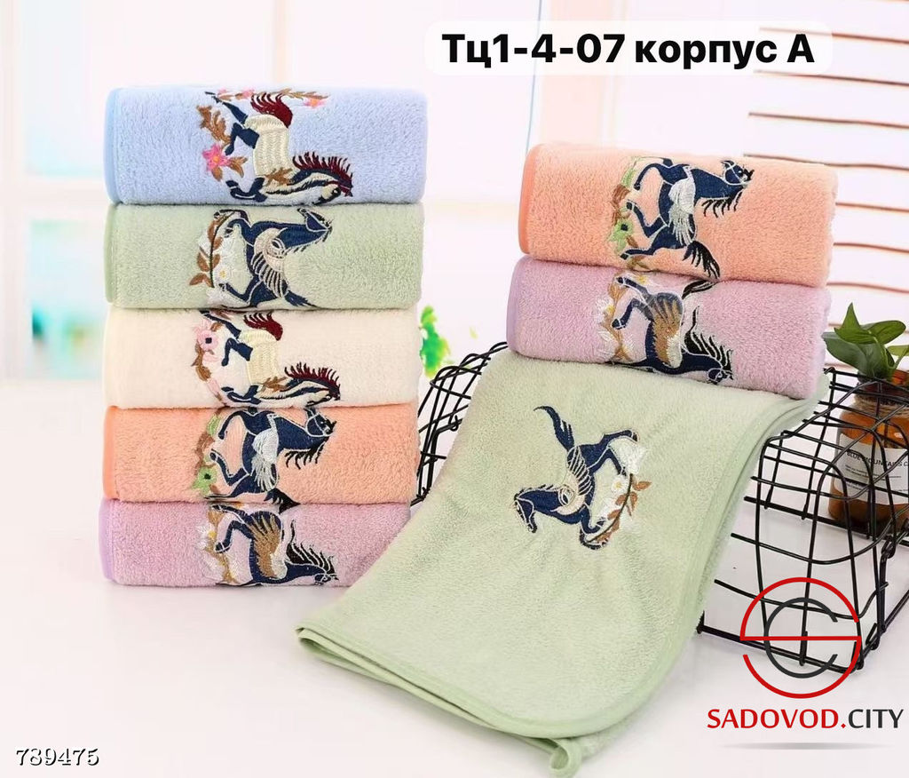 Полотенца махровые набор 5 шт