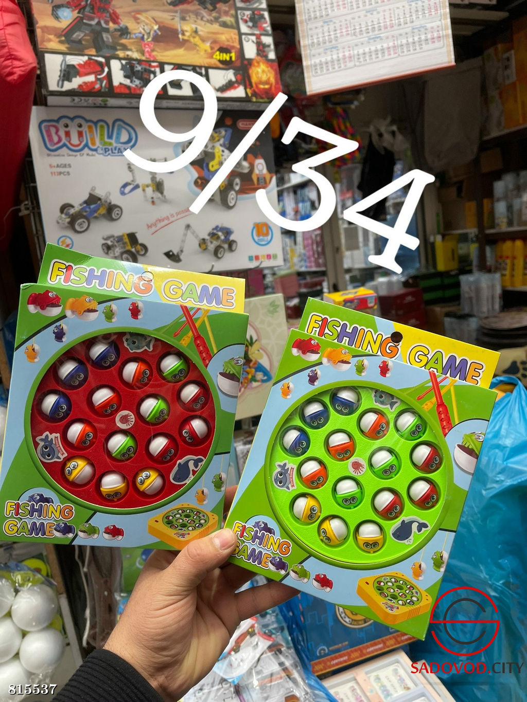 Развивающая игра "Настольная рыбалка"