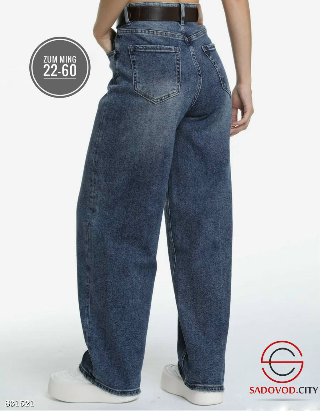 Джинсы багги с высокой посадкой