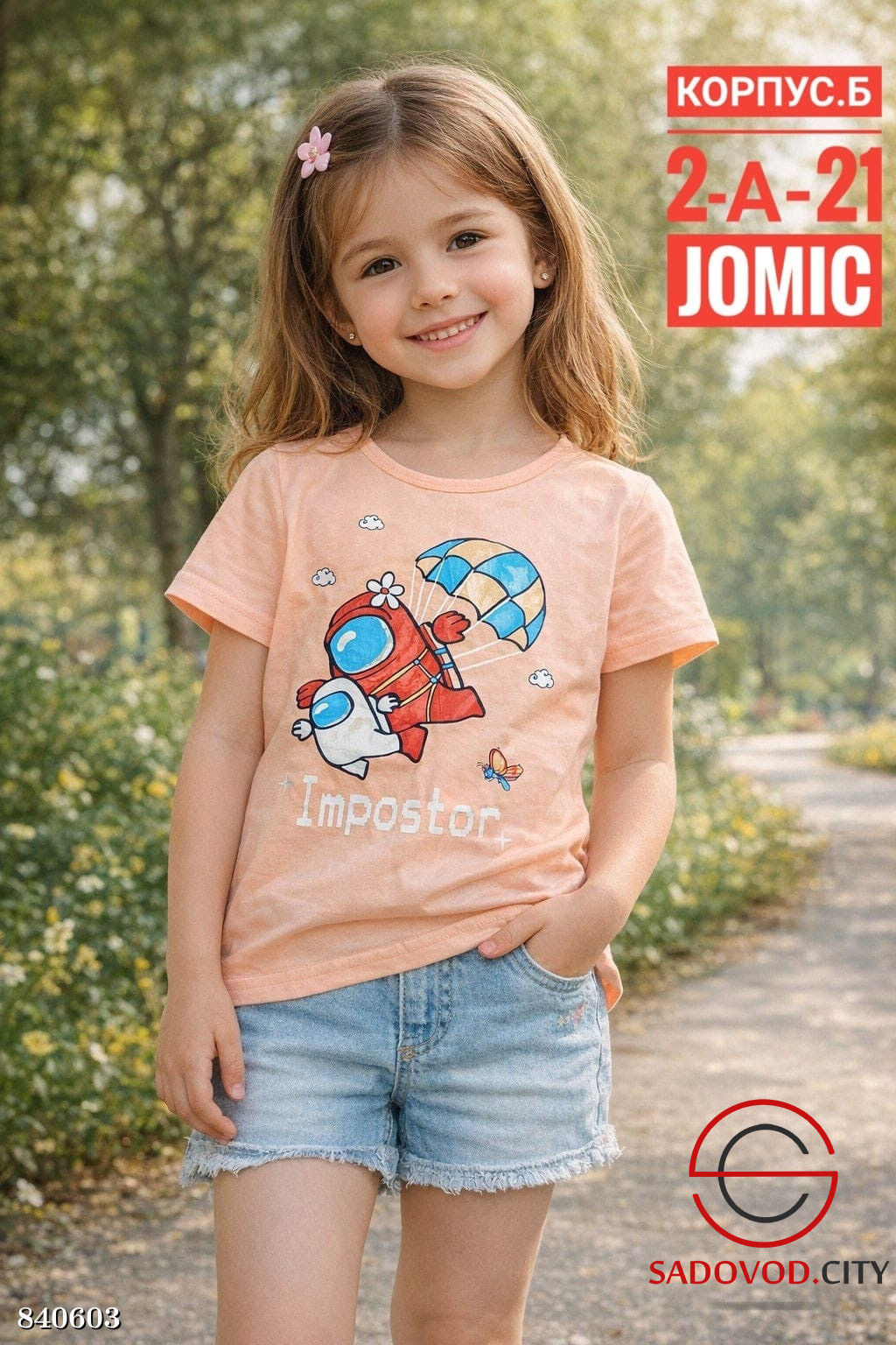 Детская футболка для девочки - Bruno фото 5