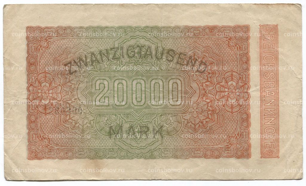 Банкнота 20000 марок 1923 года Германия