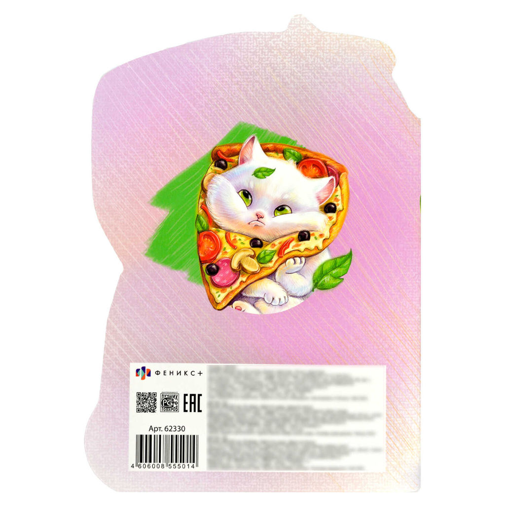 Тетрадь 40л арт. 62330/ЗАДУМЧИВЫЙ ГУРМАН