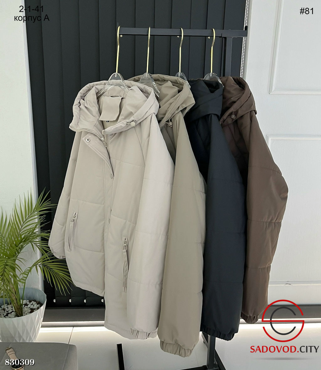 Куртка весенняя женская