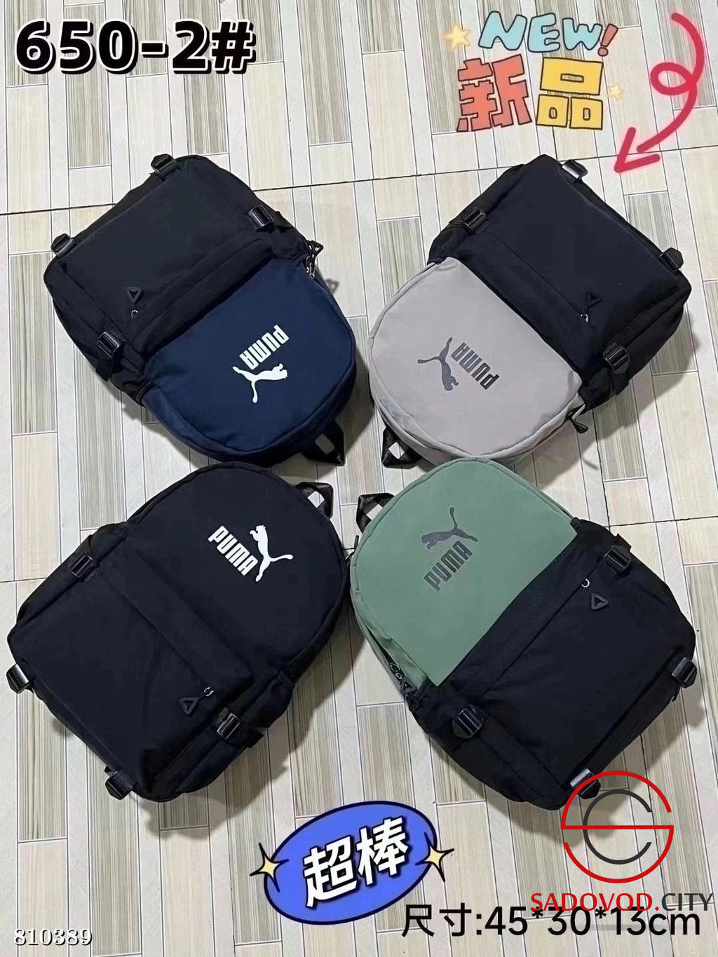 Рюкзак с логотипом для мальчиков - Bruno фото 2