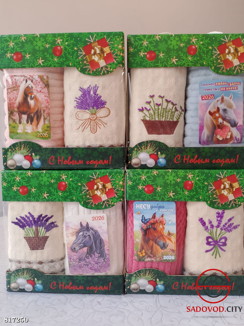 Вафельные полотенца с вышивкой