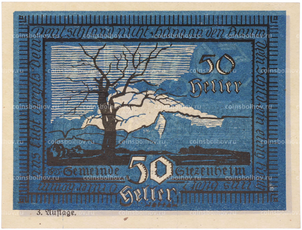 Банкнота 50 геллеров 1920 года Австрия община Зиценхайм (Нотгельд)