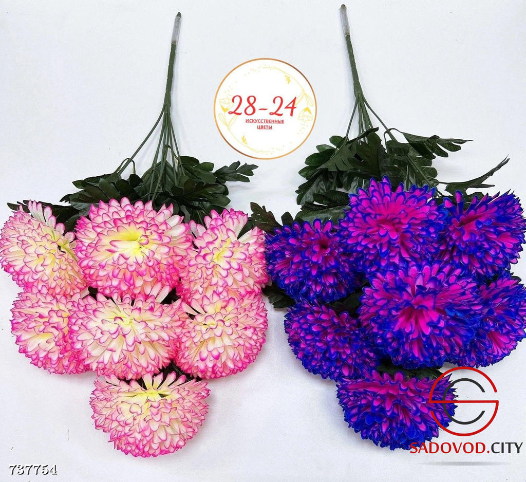 Букет искусственных цветов, 20 шт