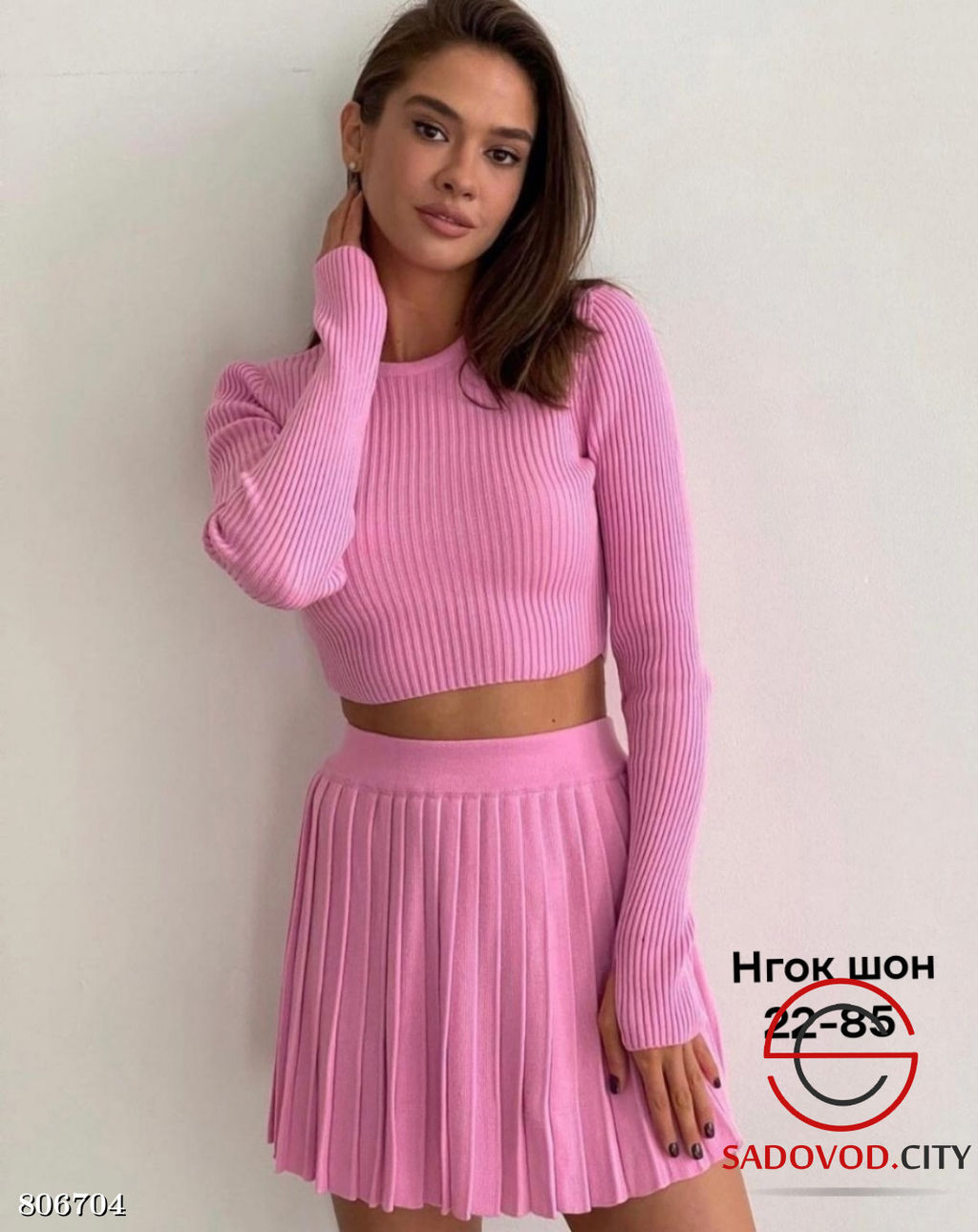Костюм двойка кофта и юбка