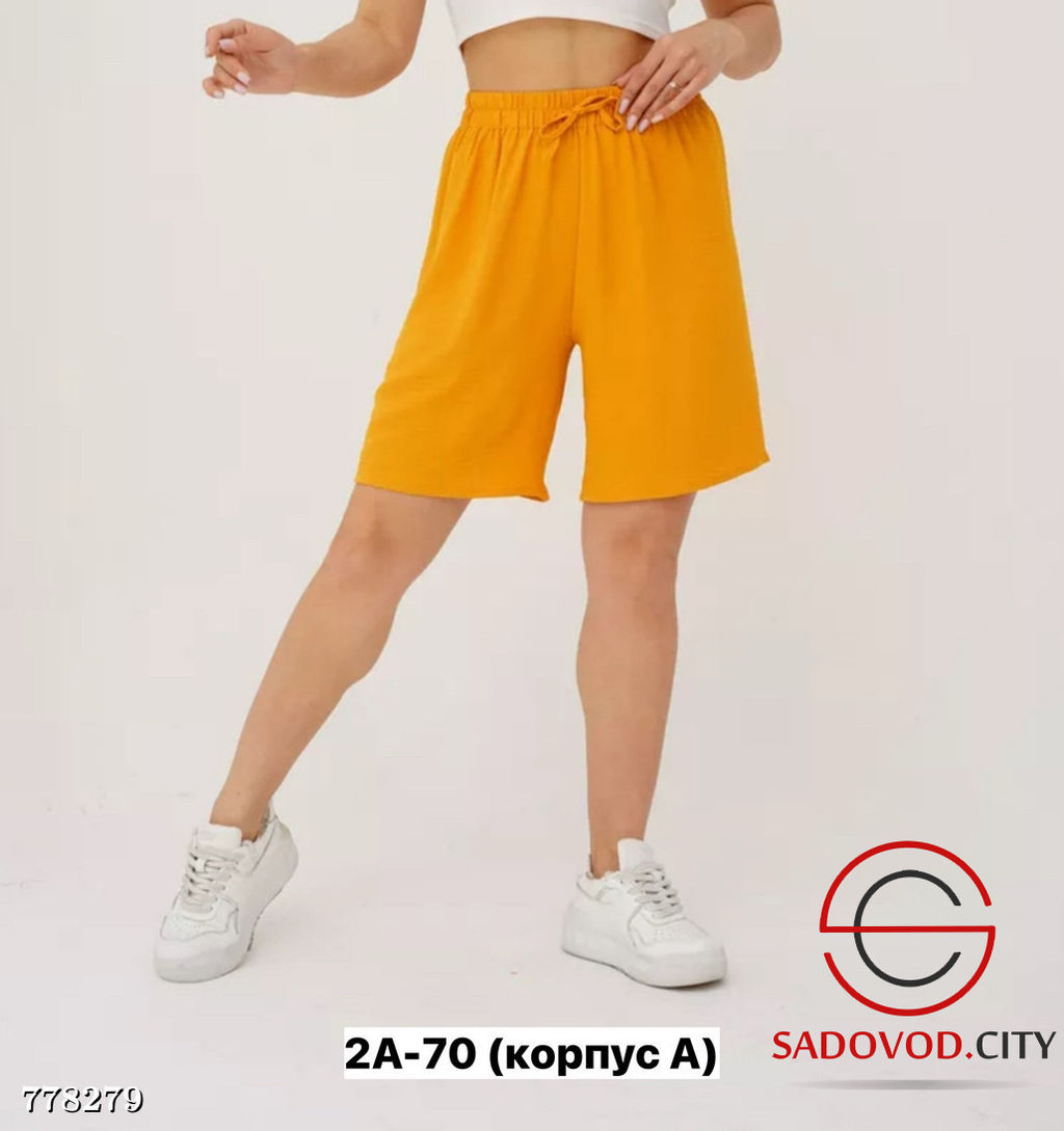 Шорты летние свободные