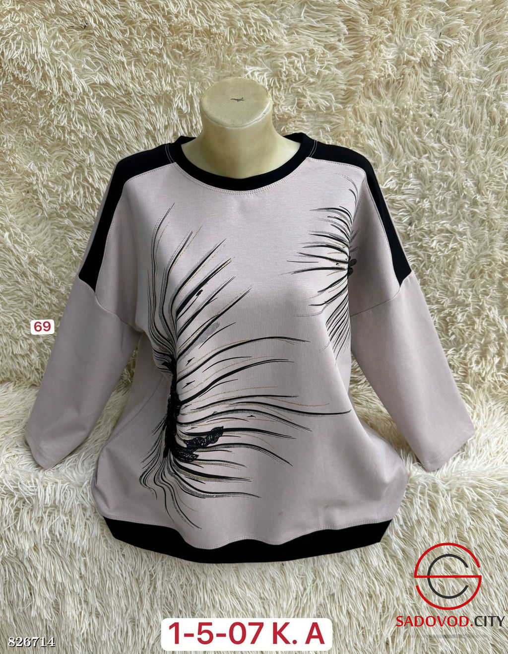 Кофта из хлопка и спандекса