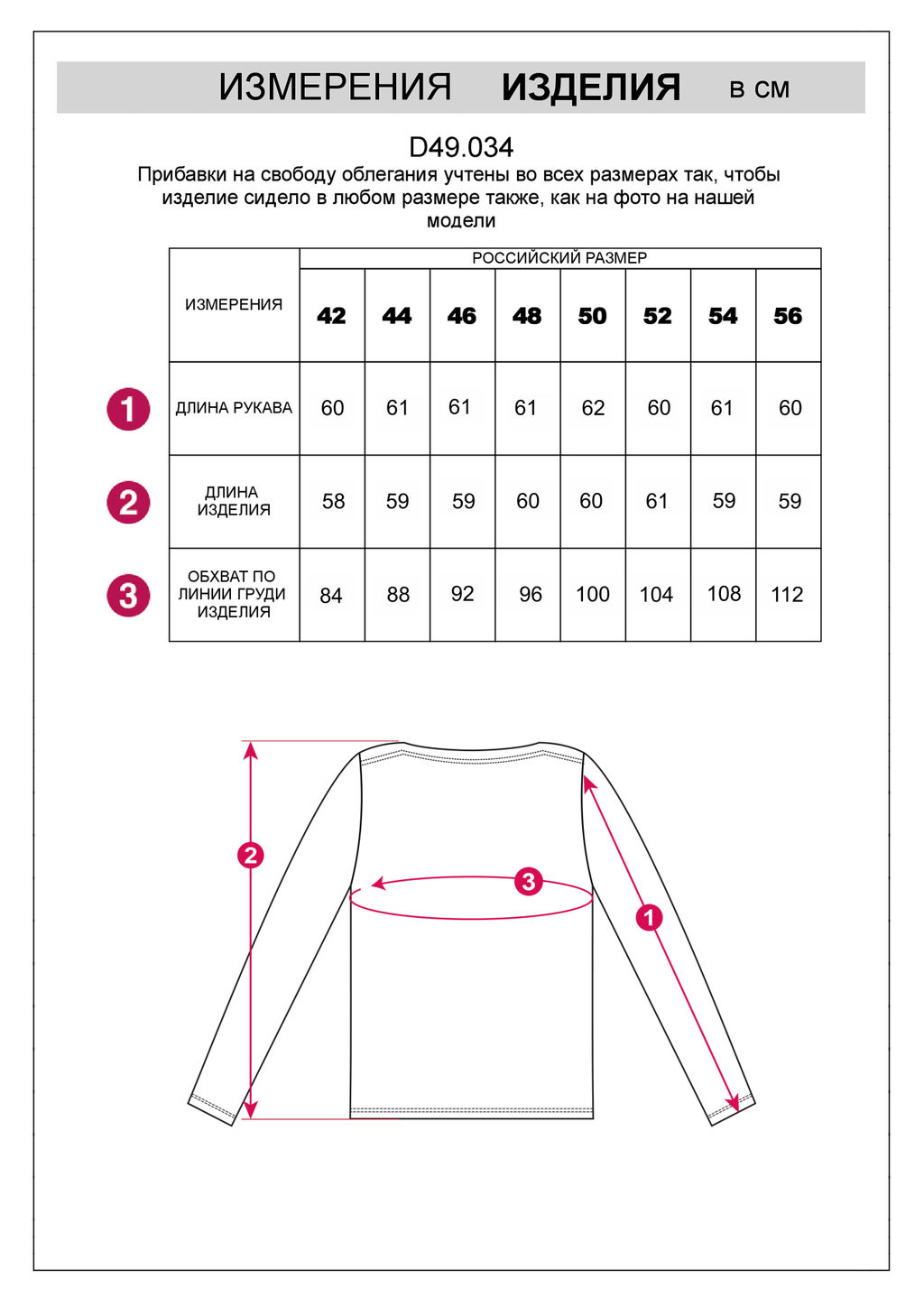 VILATTE / Джемпер из премиального хлопка с эластаном  фото 6