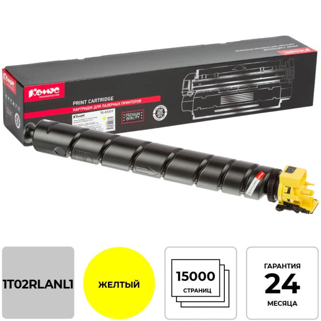 Тонер-картридж КОМУС TK-8335Y жел. для Kyocera 3252ci