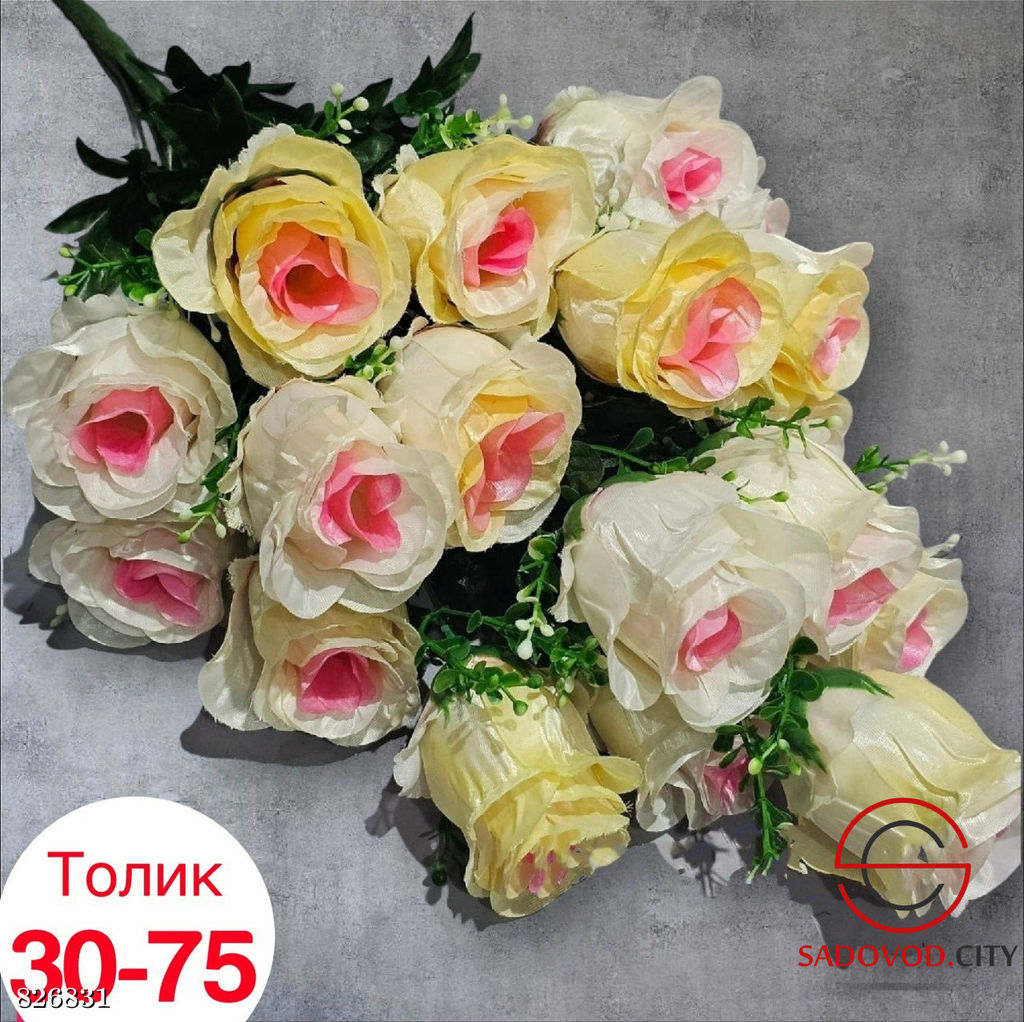 Искусственные цветы, 62 см.