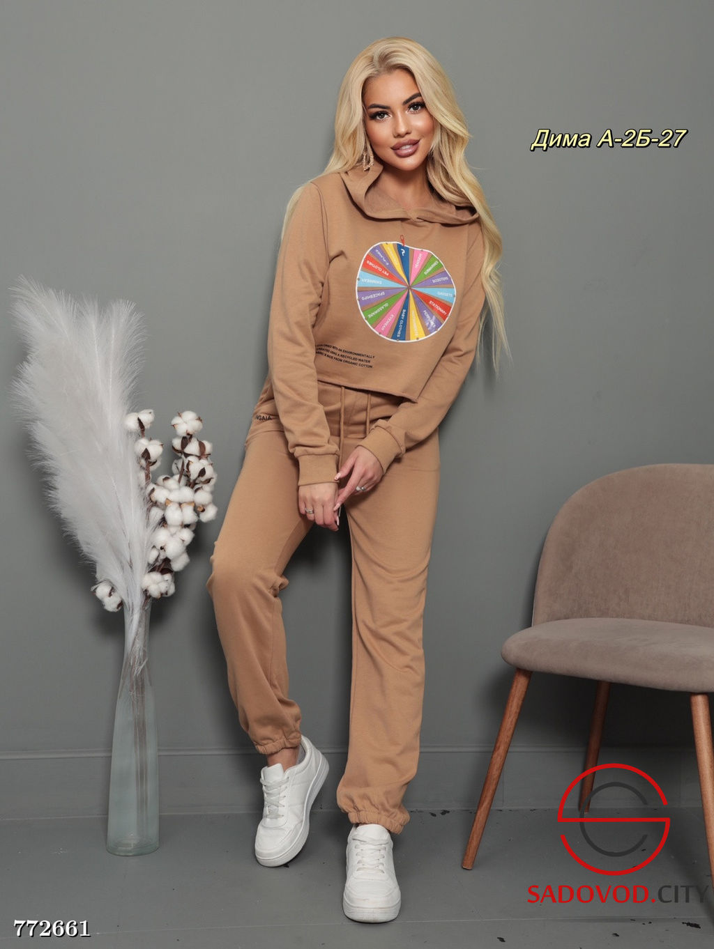 Женский спортивный костюм