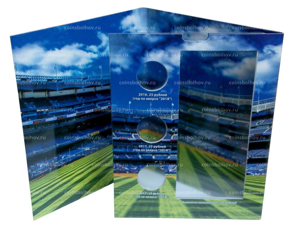 Альбом-планшет для монет и банкноты Чемпионат Мира по футболу 2018 в России