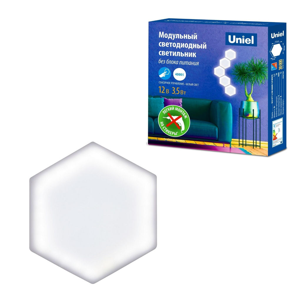 ULE-H77-3,5W/4000K/12V WHITE Cветильник светодиодный модульный. Сенсорный. Белый свет(4000К). 100Лм. TM Uniel