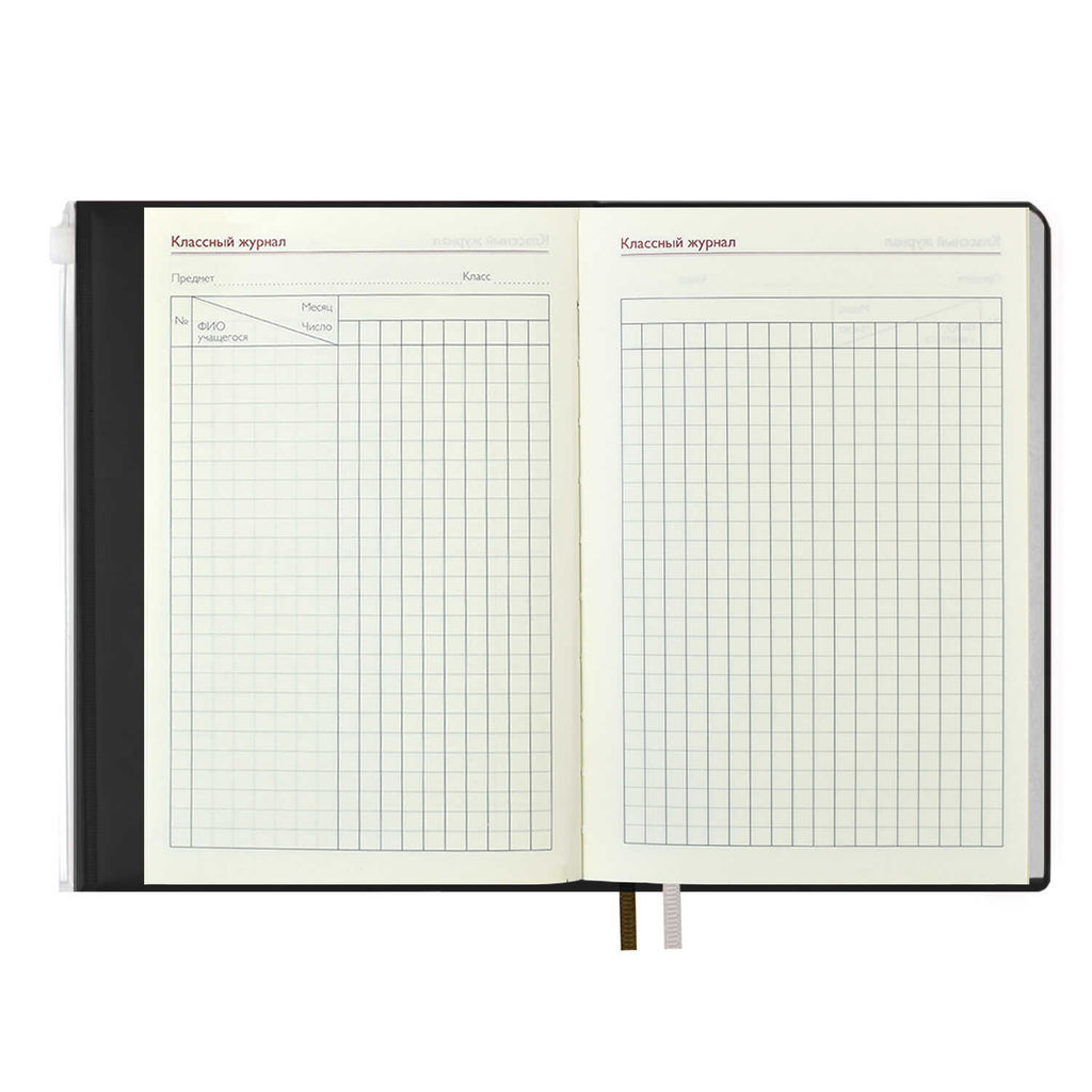 Ежегодник учителя, А6+, арт. 59030/ 15 ПВХ БРОНЗОВЫЙ