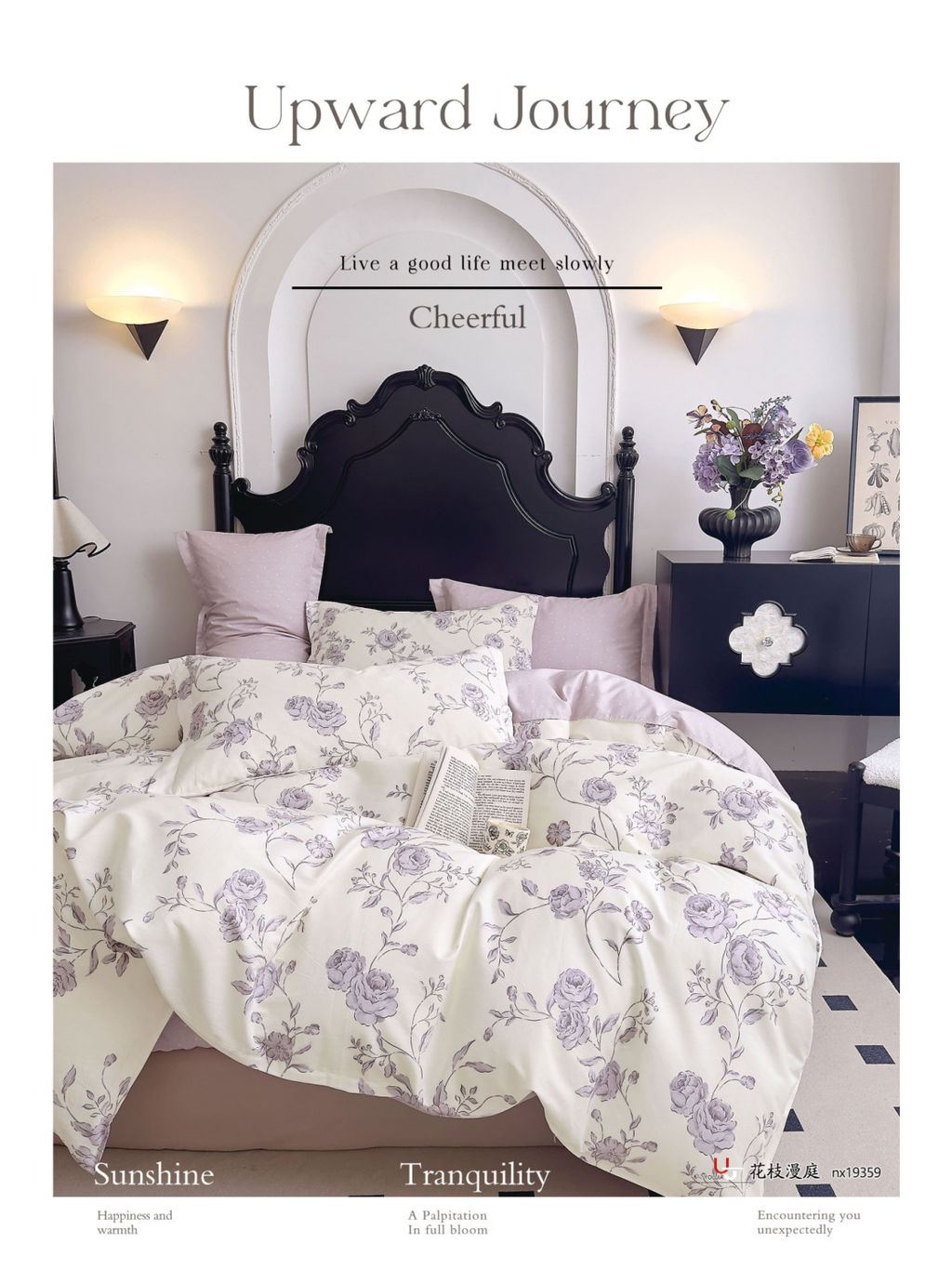 КПБ Зима-лето сатин Эсфира