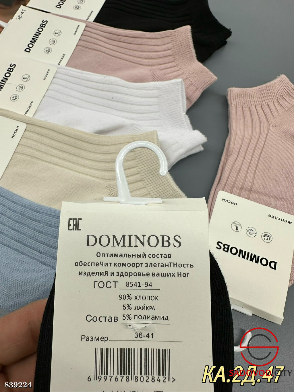Женские носки из хлопка - Bruno фото 3