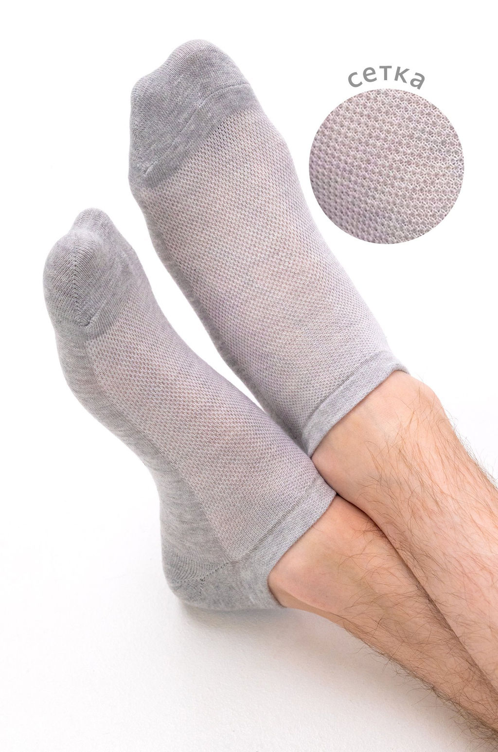 Набор носков в сетку 6 пар Happy Fox  фото 2