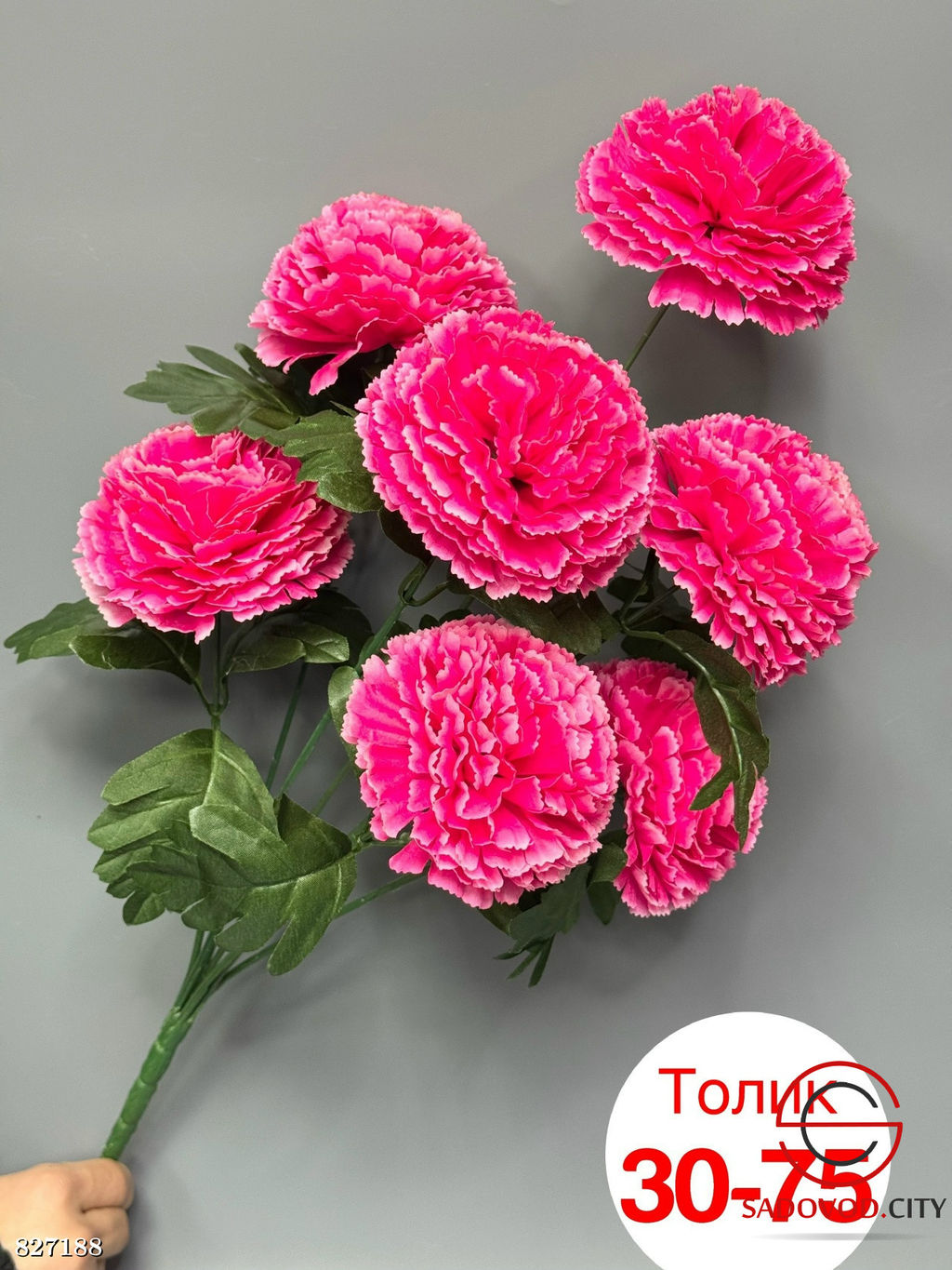 Искусственные цветы, 60 см.