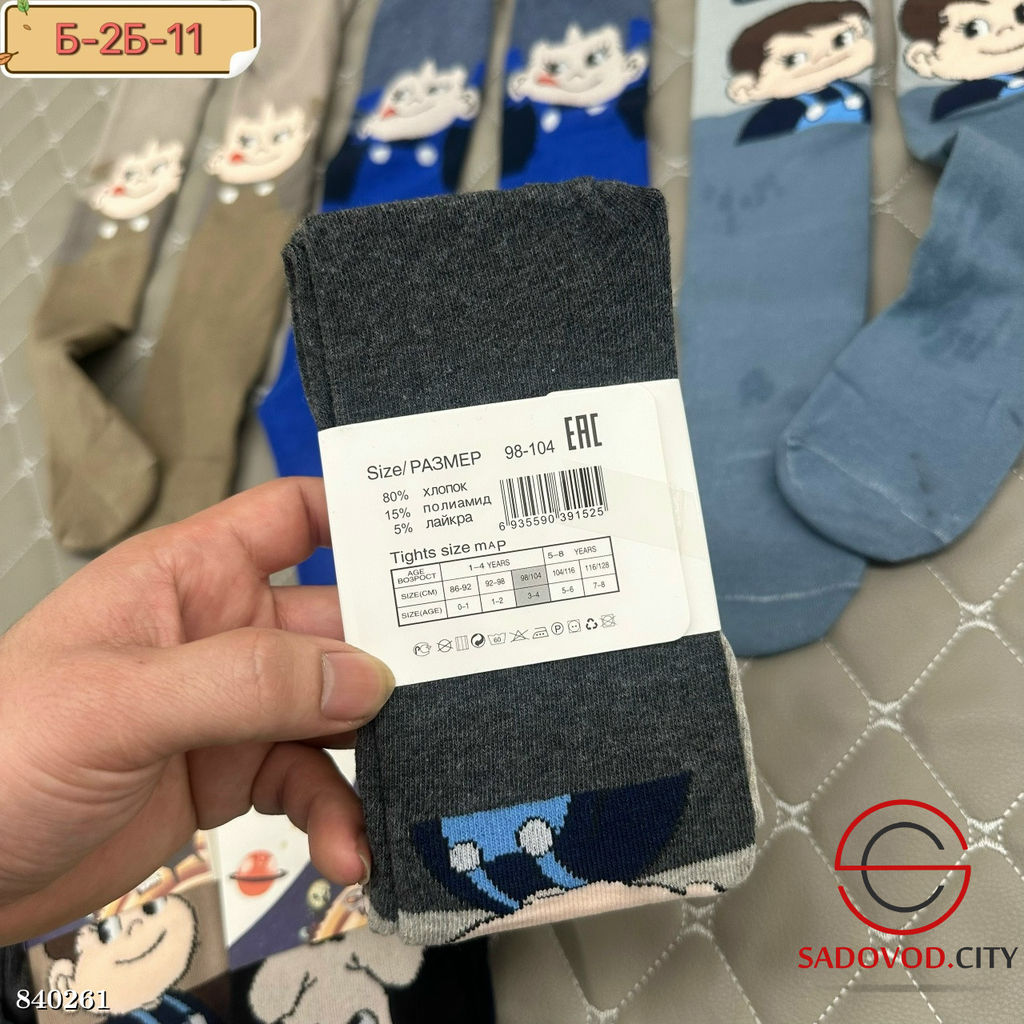 Колготки тонкие для мальчика - Bruno фото 2