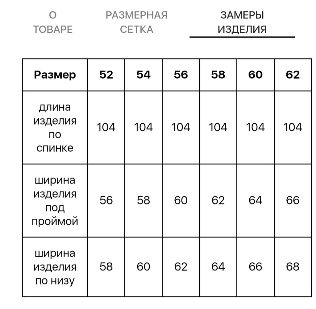 Платье 0297-1п черный матовый - Dora фото 13