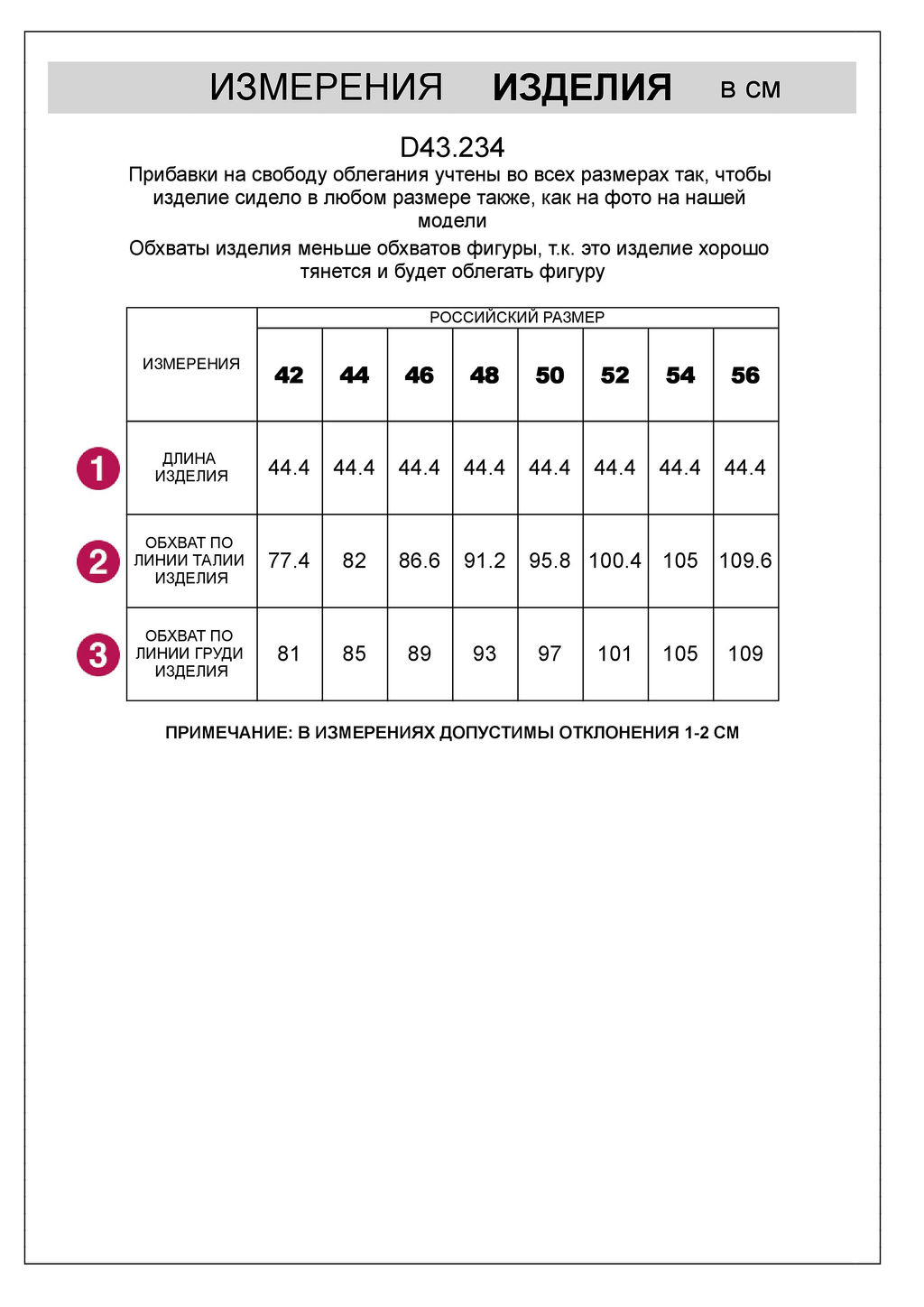 Топ на регулируемых бретелях с V вырезом из 100% хлопка с принтом - Vilatte фото 7