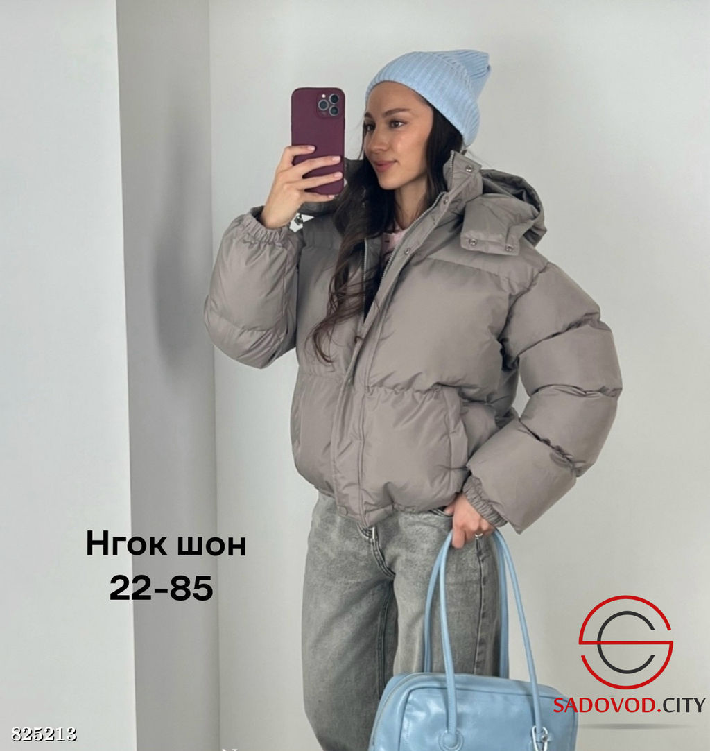 Куртка женская с капюшоном