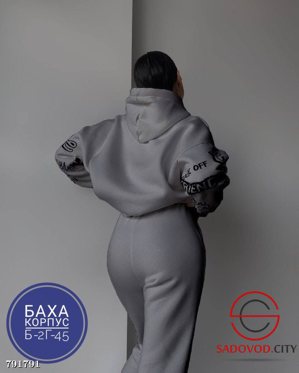 Модный костюм двойка спортивный - Bruno фото 9