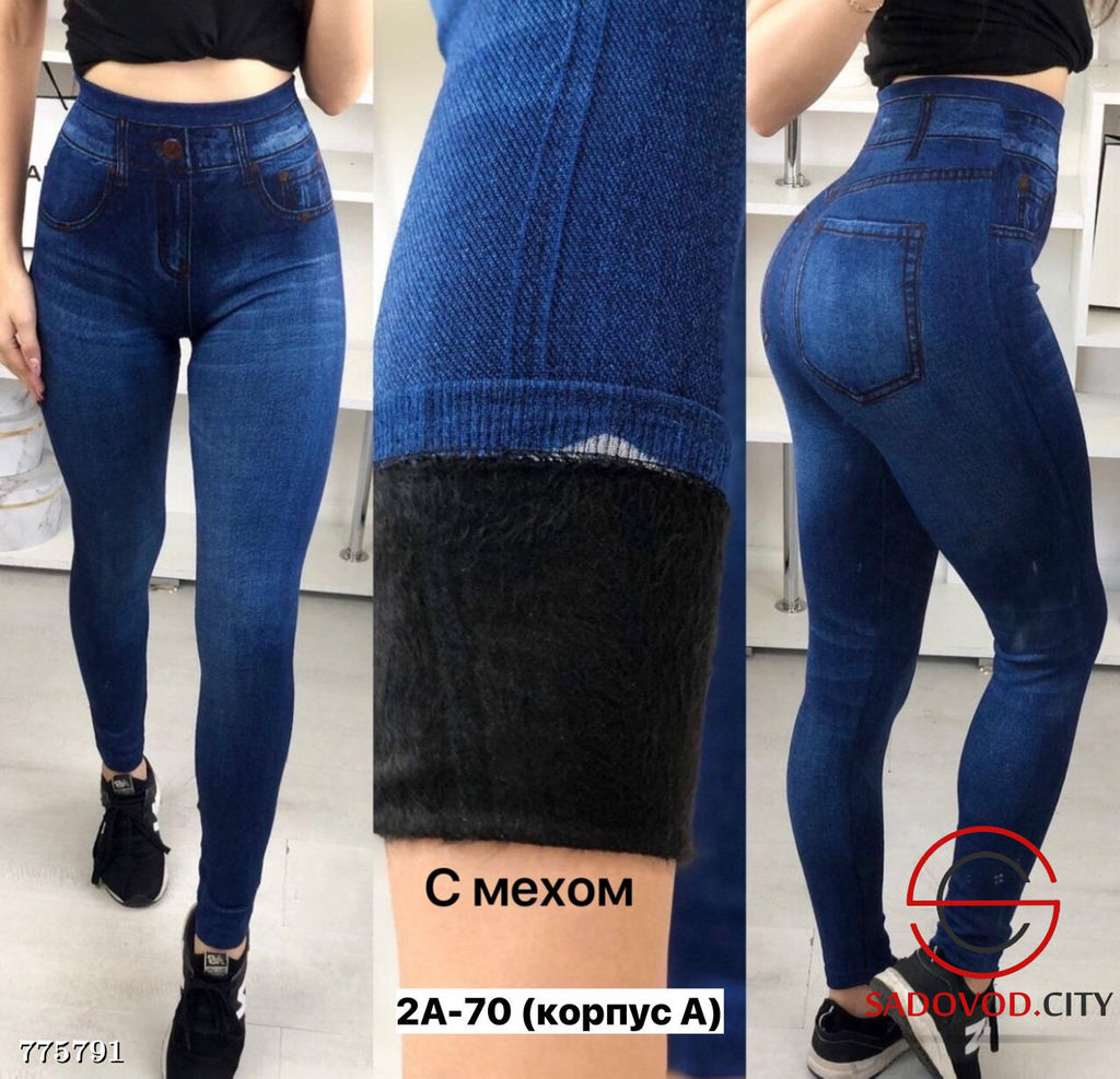 Женские лосины с высокой посадкой
